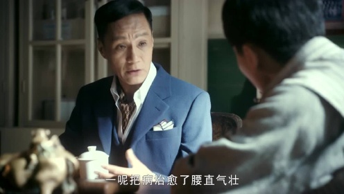老中醫_08