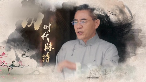 《老中醫》醫道篇預告: 陳寶國捲入醫療事故案