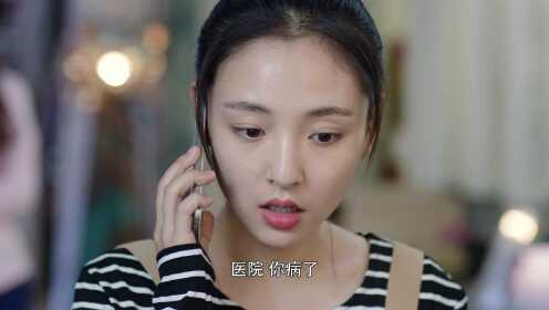 这个世界不看脸第20集