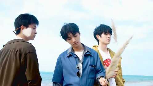 《恰好是少年》海邊花絮：陽光 沙灘 少年×3，這少年氣我i了