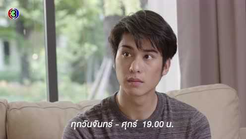 ตัวอย่าง EP19: แม่ครัวคนใหม่