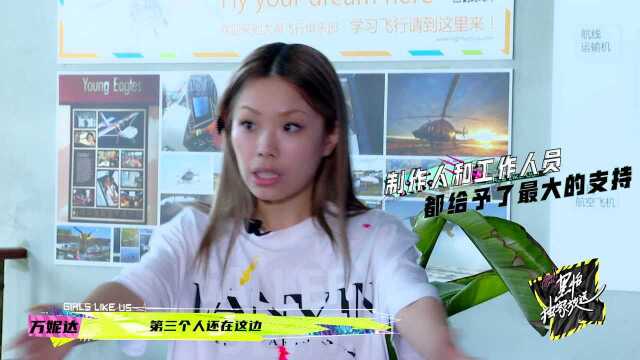 黑怕独家放送 ep07 第三版 - オンライン観賞