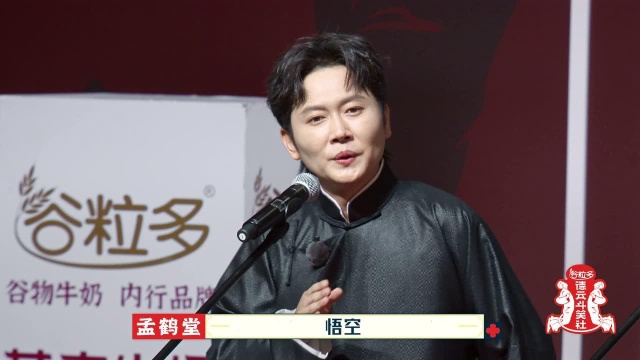 EP9(Part 2): Surprise! Yue Yun Peng Calls Zhang He Lun "Babe". - Free ...