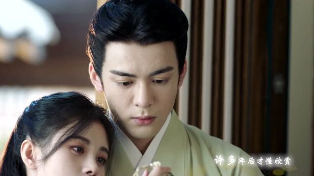 OST.MV: Ju Jingyi and and Joseph Zeng - 