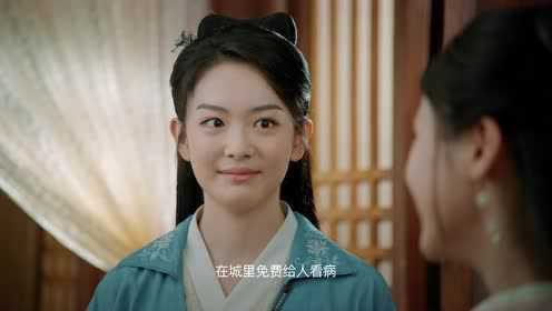 EP16: ฝ่าบาท โปรดอย่ารักข้า ภาค2