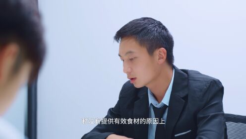 EP17: คุณแฟนฝึกหัดที่รัก