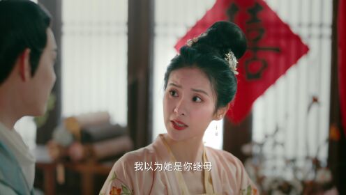 The Four Daughters of Luoyang_第12話