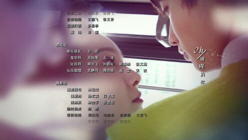 EP12: ประกายรักในดวงใจ