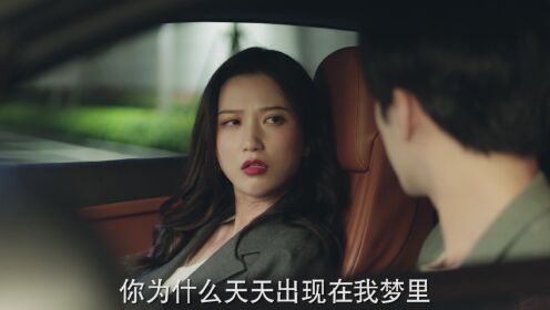 A Taste of First Love_第13話