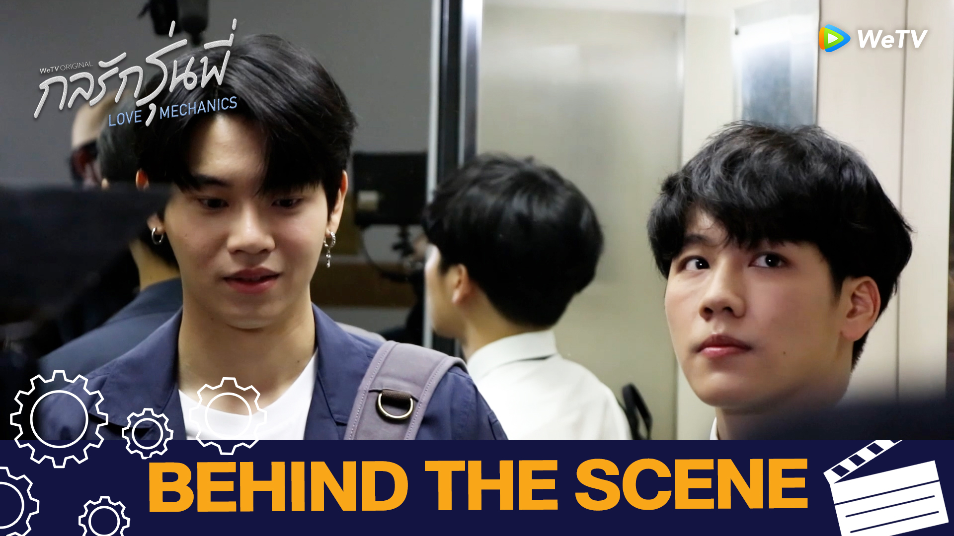 Exclusive BTS EP2: ร้านเหล้าสุดหรรษา | กลรักรุ่นพี่