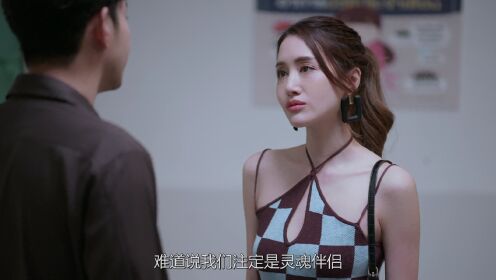 EP15: เมียหลวง (พากย์จีน)