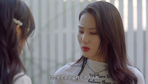 EP2: Belated First Love