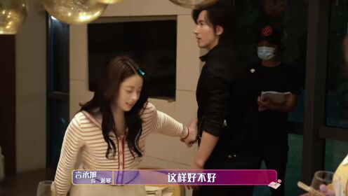 【花絮】萧寒何冉修罗场聚会的背后