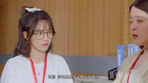 EP13: Belated First Love