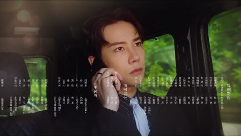 EP12: Ex-Wife Stop S2