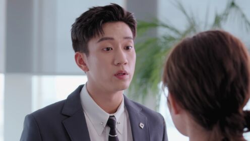 The Love You Give Me_第2話
