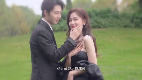 <투로선생칭지시> 예고편: 노림수 부부의 유혹적인 달콤한 사랑의 덫
