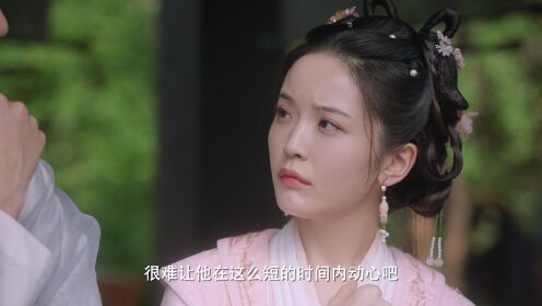 월상심진_4회