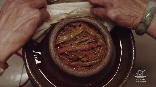 第8集:醃菜 - 免費看 - 中國 - 紀錄片 - 美食