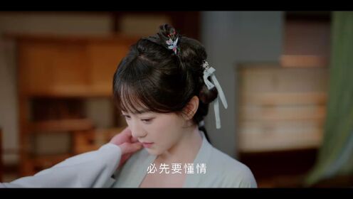 <구의인> 예고편: 우치엔, 칠 년의 칩복 가슴 뜨거운 복수