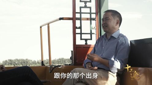 天下沒有永恆的財富，我們如何安身立命 | 十三邀之陳志武