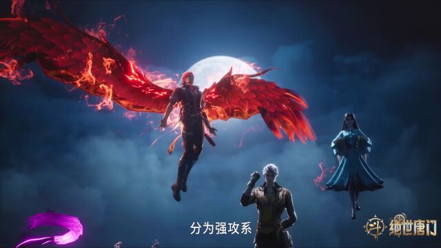 斗罗大陆2绝世唐门_05 - 高清视频在线观看 - iflix
