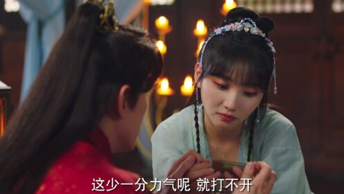 我的医妃不好惹3_04