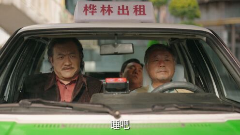 下集预告_04.mp4