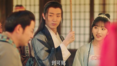 EP2: I Have a Smart Doctor Wife S2