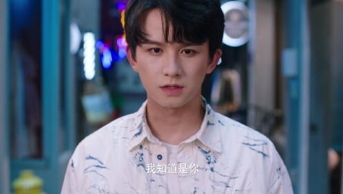 EP12: สัญญารักนายต่างดาว