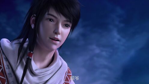 EP2: Martial Universe S4
