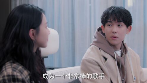 你是我的光芒_06