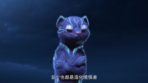 EP5: Martial Universe S4