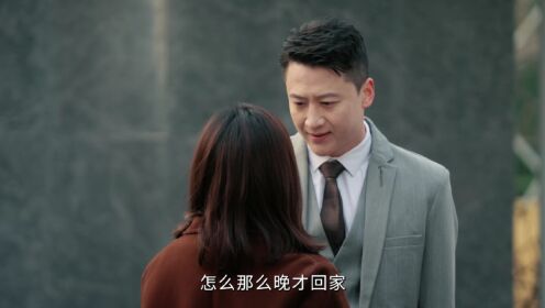 The Fatal Letter_11회