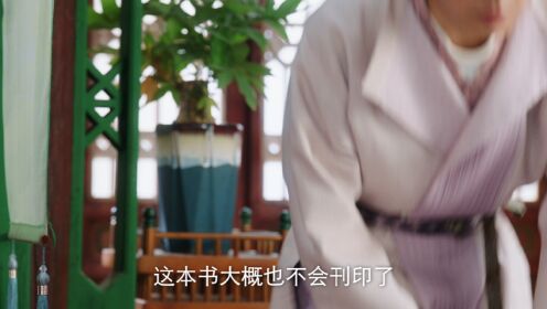 The Happy Seven in Chang'an_第7話