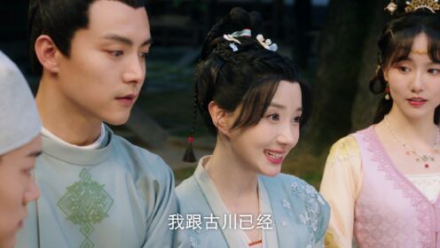 The Happy Seven in Chang'an_第5話