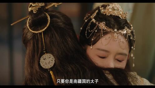 《噬心》病娇太子疯心囚爱,失宠正妃破笼重生