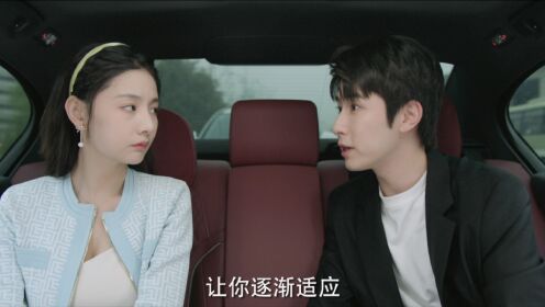 훈남 안 된다_17회