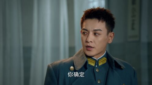 EP1: The Soulmate