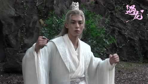 BTS: Long Yuchi loves to play around on movie set | Miss The Dragon