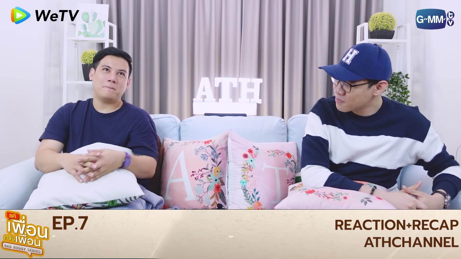 REACTION + RECAP | EP.7 | แค่เพื่อนครับเพื่อน BAD BUDDY SERIES | ATHCHANNEL