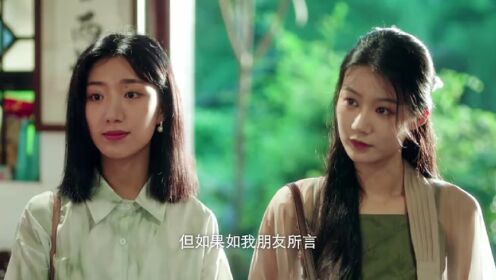 EP4: Lương Duyên