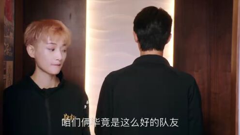 EP16: Race to Romance (English Ver.)