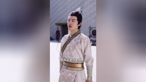 EP14: The Prince's Body Gets Swapped