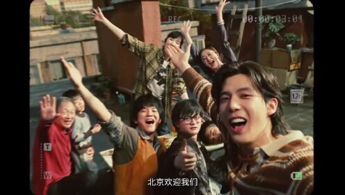 《值得爱》时代洪流里，敢爱的人都值得爱。