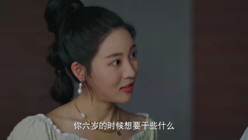 EP11: Girls, Let's Defy Fate