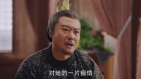 EP14: ดุจฝันรัญจวน