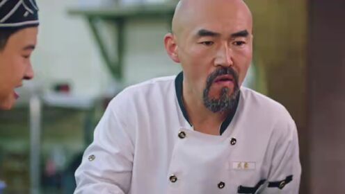 差一分的美味_01