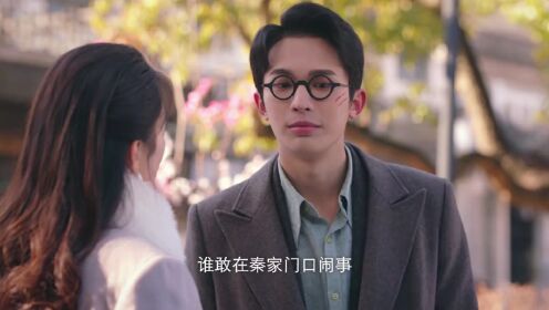 EP12: Grab Your Love (English Ver.)