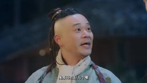 EP15: Bắt Tướng Quân Về Làm Áp Trại Phu Quân